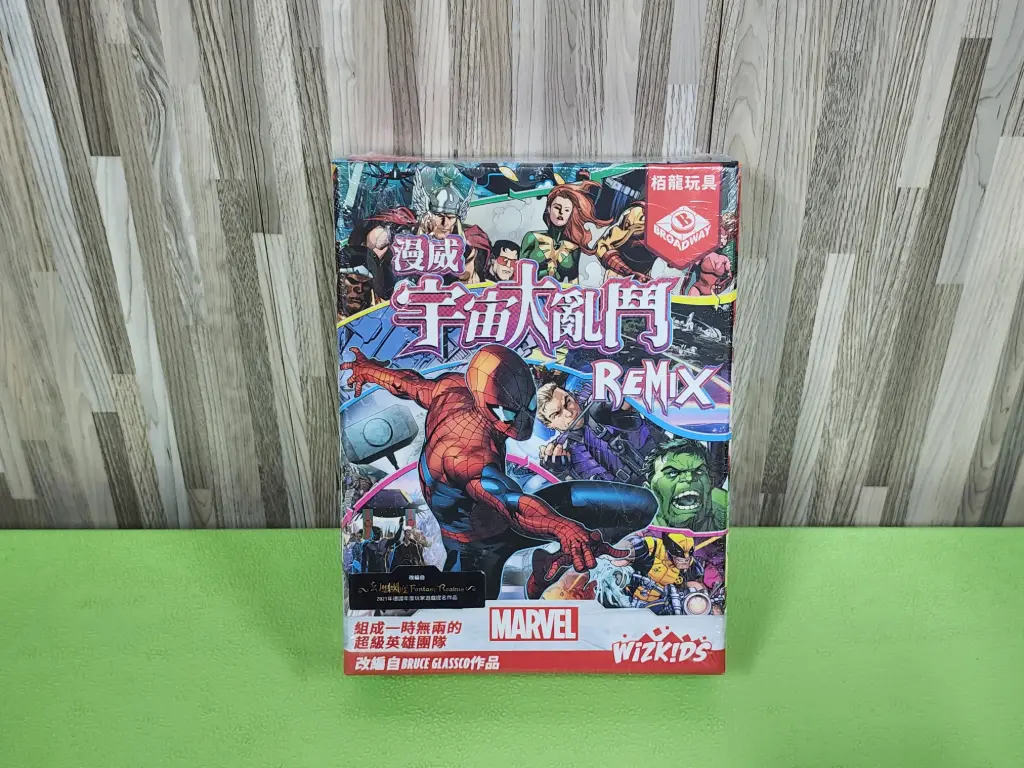 Marvel Remix / 漫威：宇宙大亂鬥