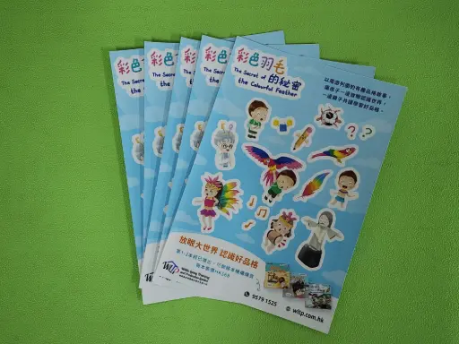 貼紙 / 彩色羽毛的秘密