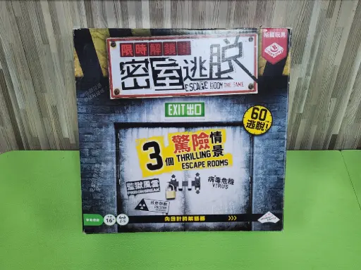 Escape Room the Game / 限時解鎖:密室逃脫