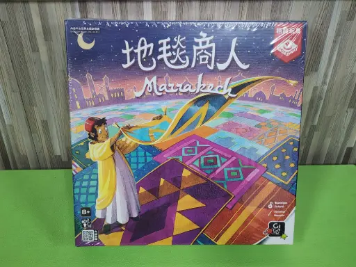 Marrakech / 地毯商人